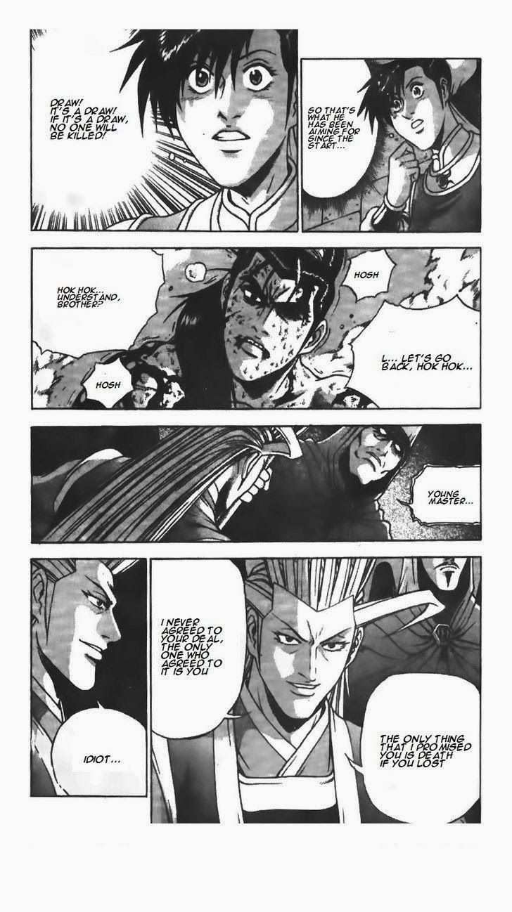 The Ruler of the Land Chapter 215 11